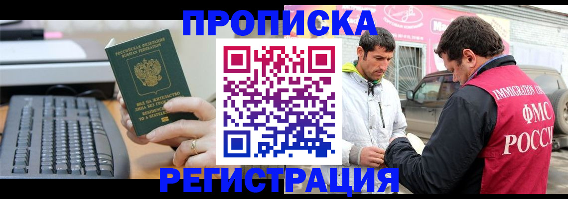 найти адрес прописки в Можге