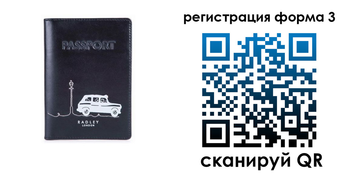 найти адрес прописки в Можге