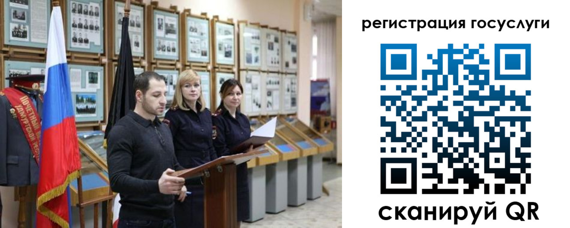 временная регистрация купить в Можге