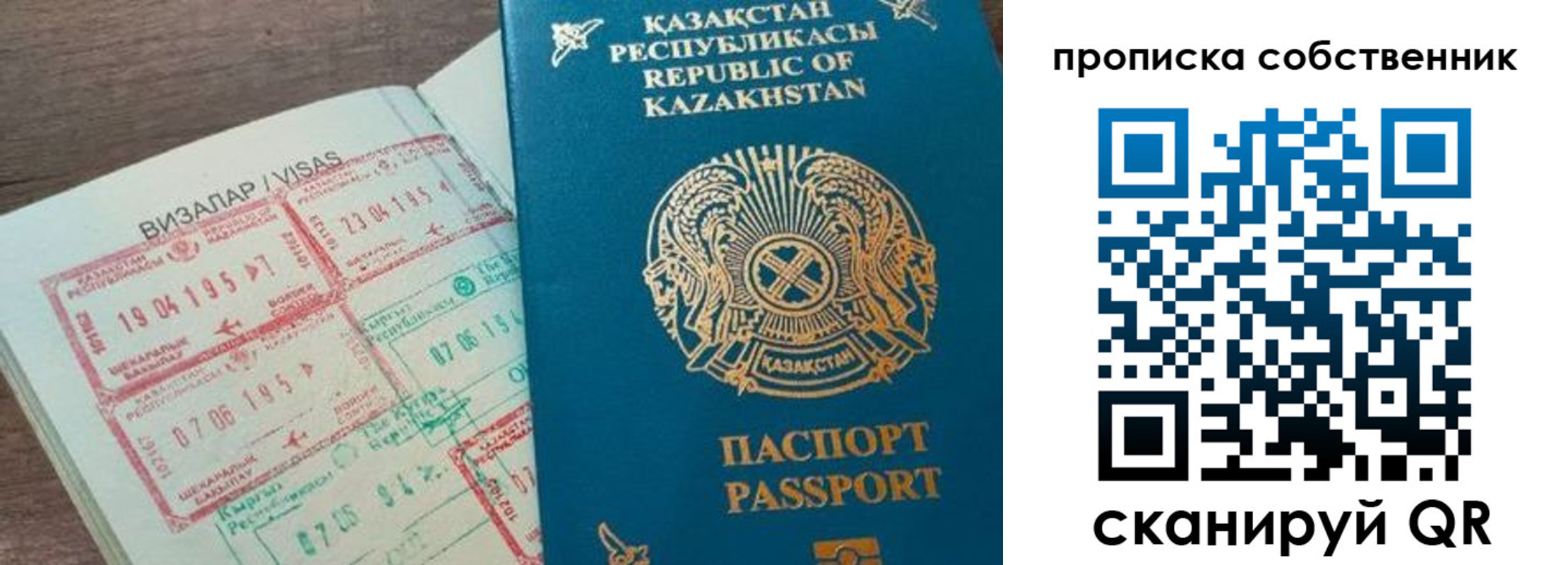 прописка гарантия в Можге