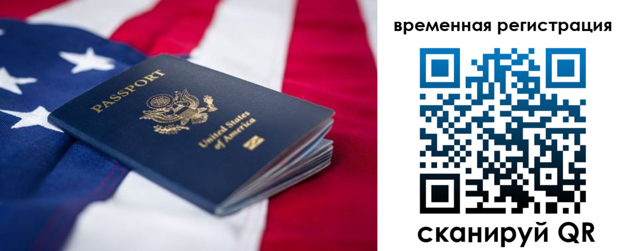 прописка в квартире в Можге