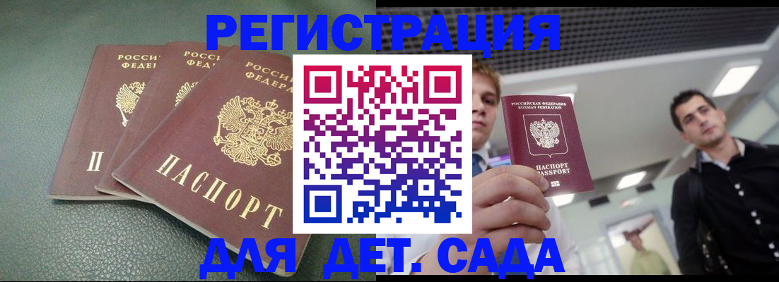 найти адрес прописки в Можге